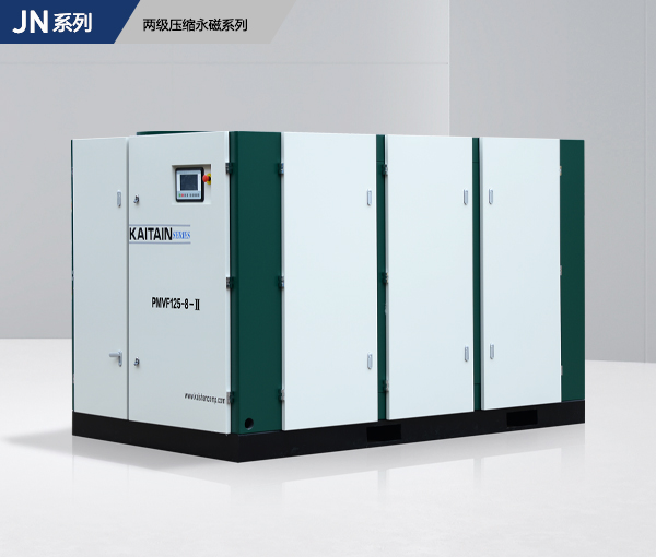 開山JN二級壓縮永磁變頻空壓機